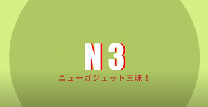 【YouTube】Super Console X Proレビュー レトロゲームもできる最強の Android TV Boxが爆誕！