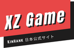 XZ Game | KinHank 公式サイト